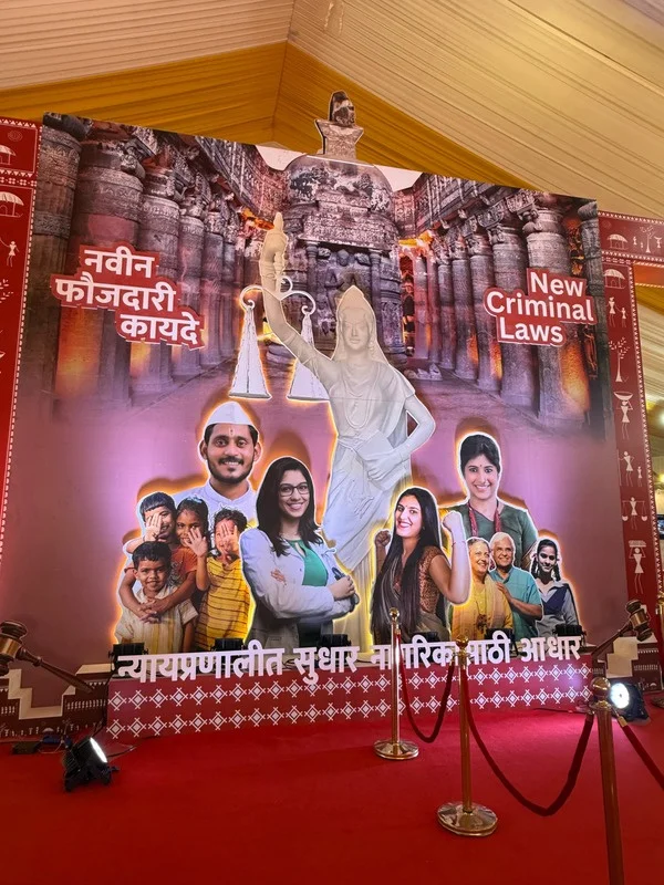 Maharashtra Home Department Theatre