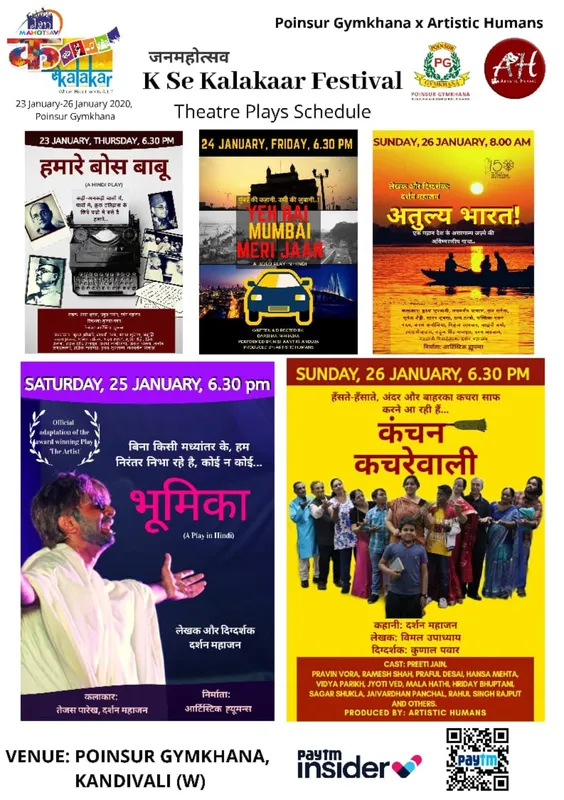 K Se Kalakaar 4-Day Festival Poster