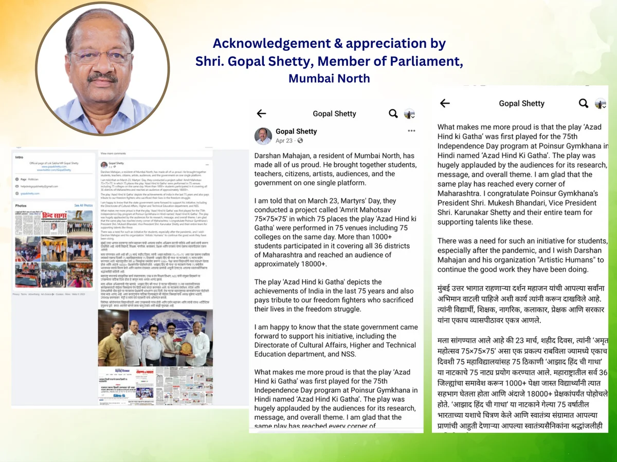 Appreciation from Member of Parliament Gopal Shetty
