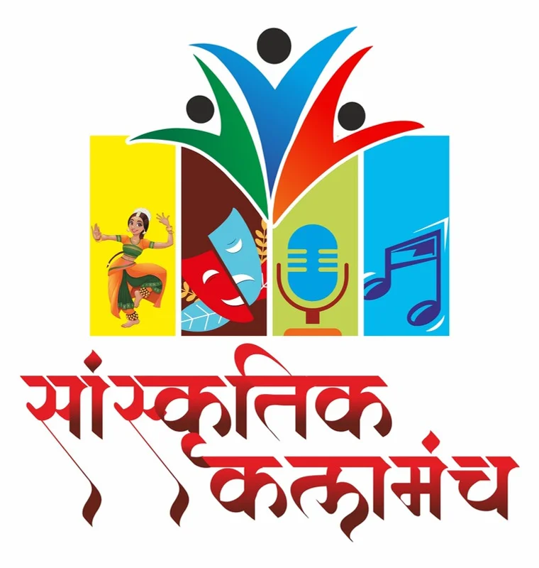 Sanskrutik Kala Manch Monthly Cultural Stage